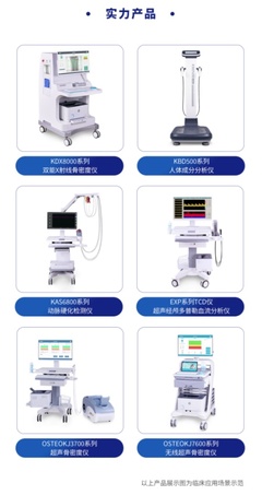 南京科進(jìn)邀您共聚第39屆湖北武漢醫(yī)療器械展覽會，共探醫(yī)療器械生產(chǎn)新篇章