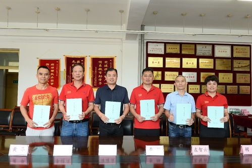 全國(guó)首家省級(jí)陸上運(yùn)動(dòng)項(xiàng)目運(yùn)營(yíng)公司成立，引領(lǐng)運(yùn)動(dòng)項(xiàng)目經(jīng)營(yíng)新篇章